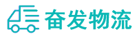 中山到安塞区物流公司